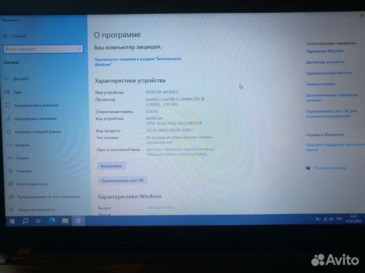 Ноутбук Асус для игр и учебы
