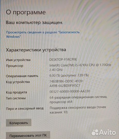 Ноутбук Asus TP300L