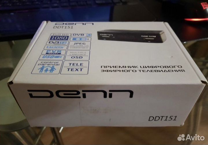 Цифровая тв приставка