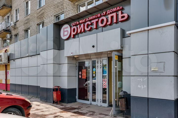 Продам коммерческую недвижимость