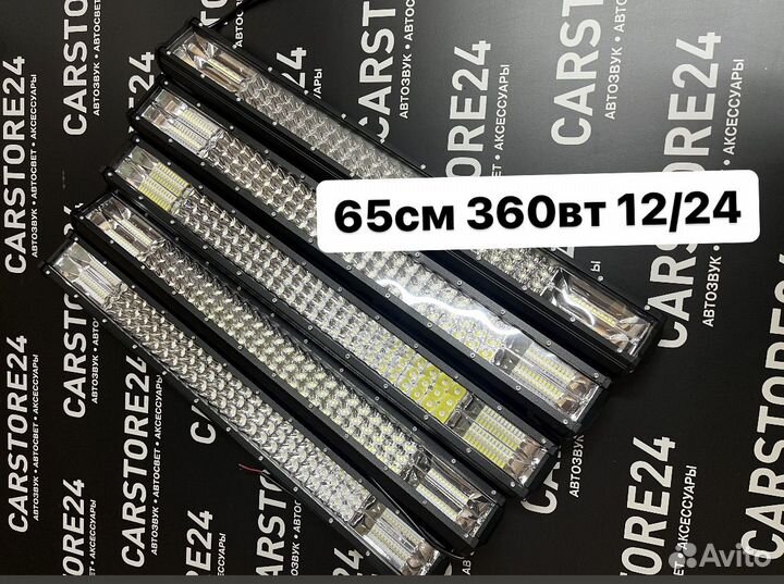 Светодиодная led балка 3х рядная 12/24