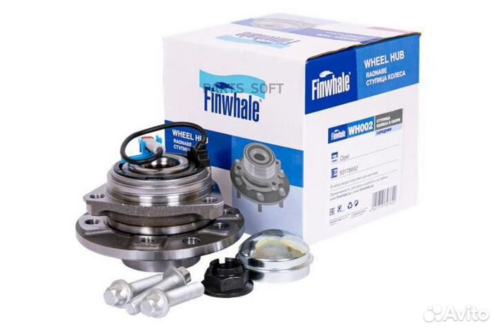 Finwhale WH002 Ступица пер.в сборе