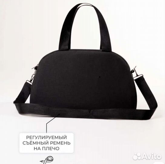 Сумка спортивная женская