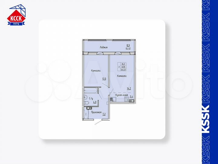 2-к. квартира, 45,2 м², 13/17 эт.