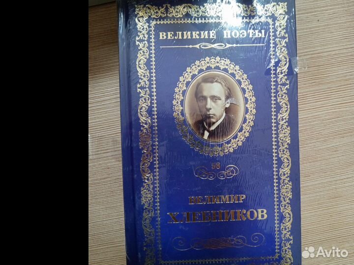 Книги классика