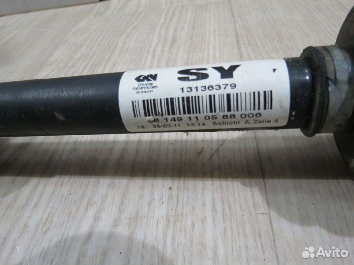 Привод передний левый Opel Astra H