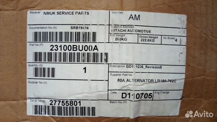 Генератор Nissan Almera N16 новый оригинал