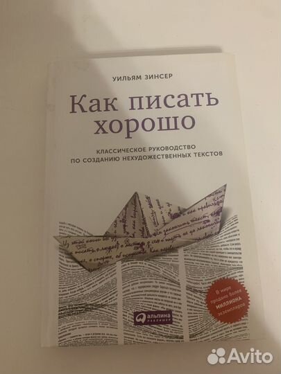 Ководство и другие книги