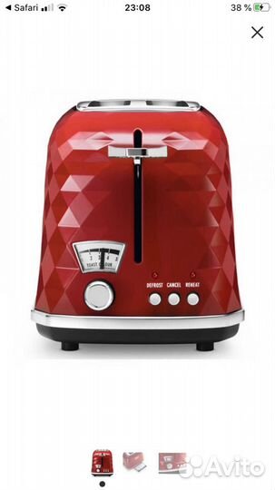 Кофеварка Чайник Тостер DeLonghi