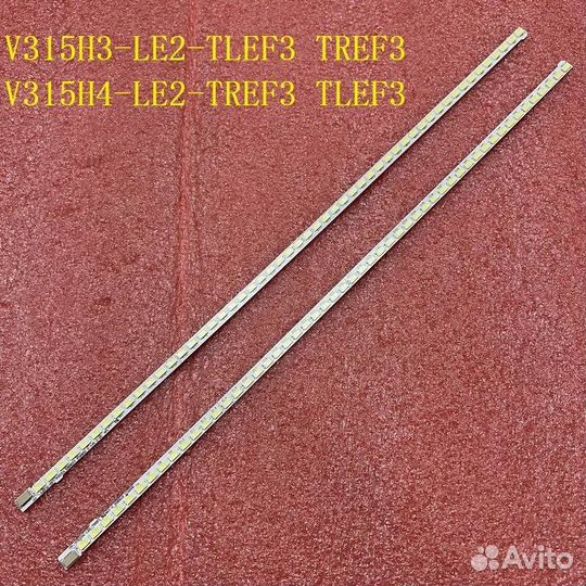 Подсветка для TV V315H4-LE2-tlef3/tref3