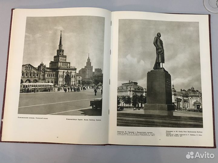 Москва. Виды города. Альбом. Оформ. худож. И. Рерб