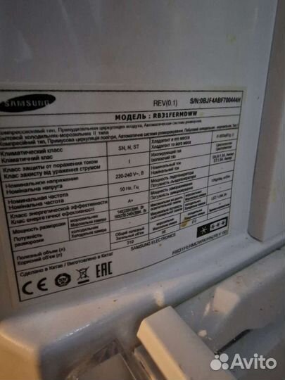 Холодильник samsung no frost инверторный