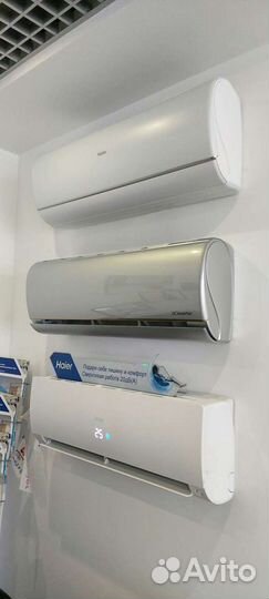 Конциционер Haier 2024 модельного года