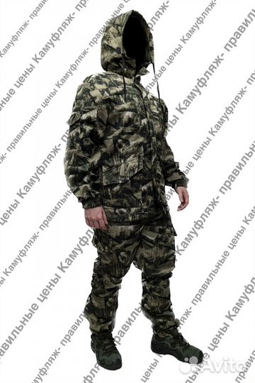 Костюм горка демисезонный с флисом