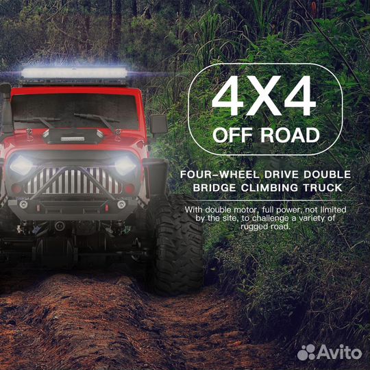 Большой краулер на радиоуправлении