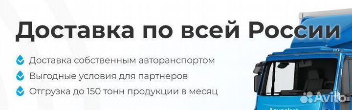 Емкости пластиковые оптом