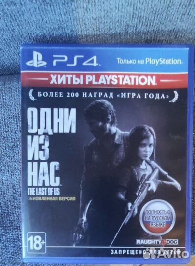 Игры для приставок ps4 один из нас