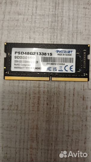 Модуль памяти DDR 4 sodimm