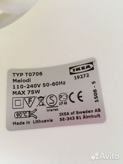 Светильник подвесной (плафон)