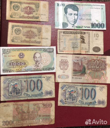 Купюры СССР