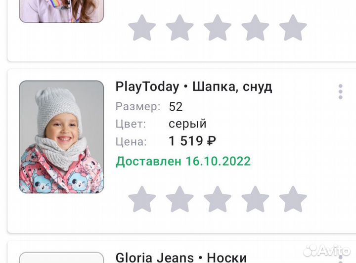 Комплект шапка и снуд