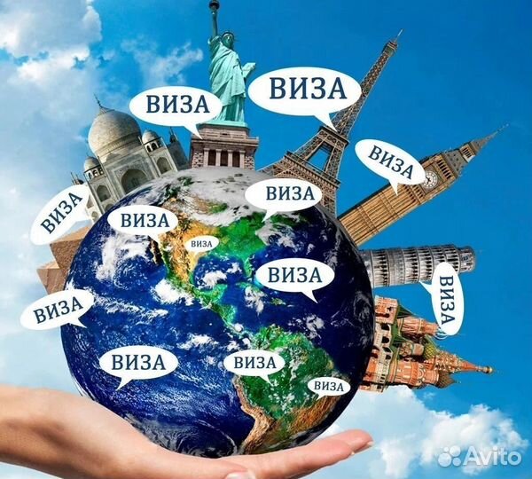 Шенгенская виза под ключ