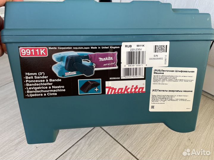 Ленточная шлифовальная машинка Makita 9911k новая