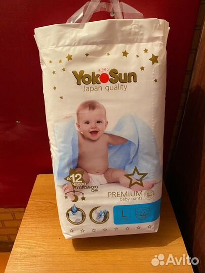 Подгузники-трусики YokoSun Premium L