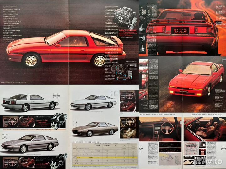 Дилерские каталоги Toyota Supra 1986-1993 Япония