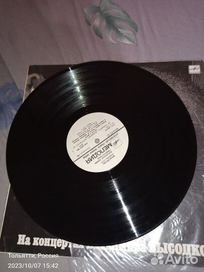 Виниловая пластинка Песни Владимира Высоцкого