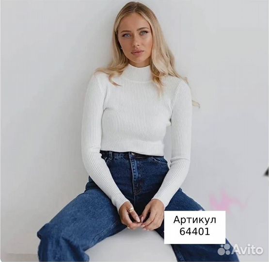 Водолазка женская