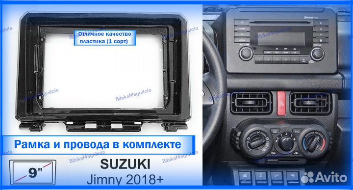 Магнитола Suzuki Jimny 4 JB64 2019+ 6/128GB