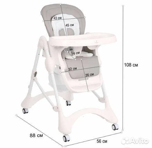 Стульчик для кормления