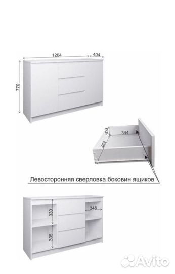 Комод. Комод серый (графит)