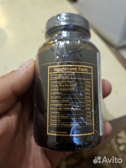 Трибулус Alpha male