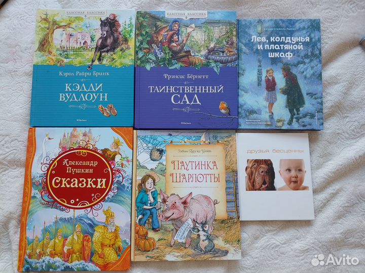 Набор детских, ярких, красочных книг