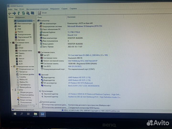 Комплект Lga 2011 v3, X99-f8, xeon E5, 16 Gb