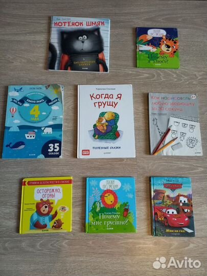 Детские книги