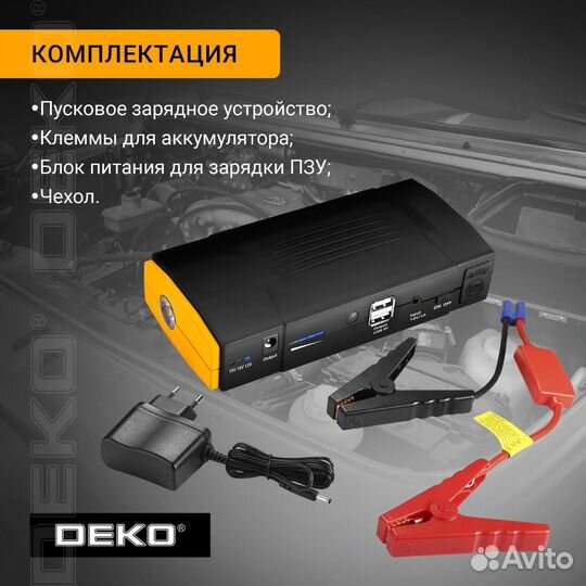 Новое пусковое устройство deko оригинал