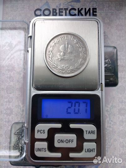 Александр 3