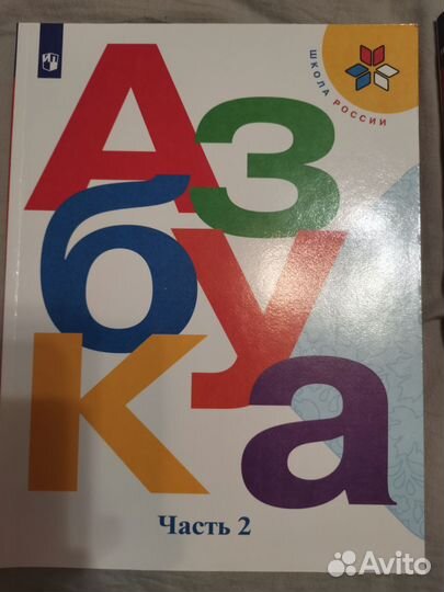 Книги ддя начальной школы