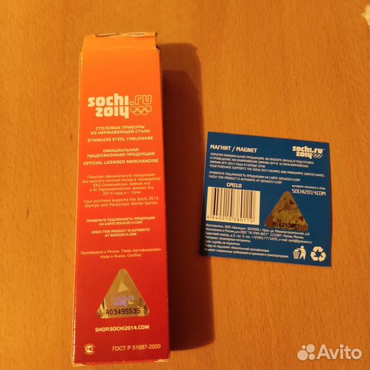 Монета и магнит 