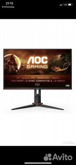 Монитор AOC 27 IPS 165HZ новый