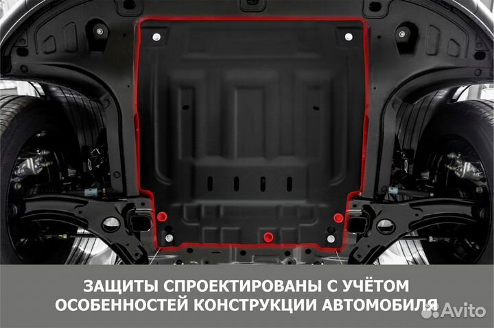 Защита картера и кпп Seat Ibiza/Skoda Fabia