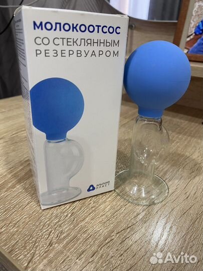 Молокоотсос ручной