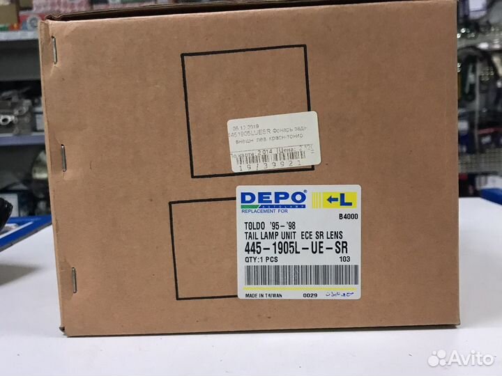 4451905luesr Фонарь задн. внешн. лев. красн-тонир