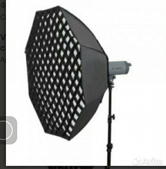 Октобокс 95с и