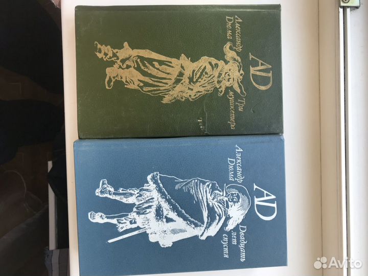 Книги три мушкетера