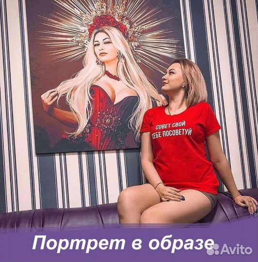 Портрет по фото на заказ