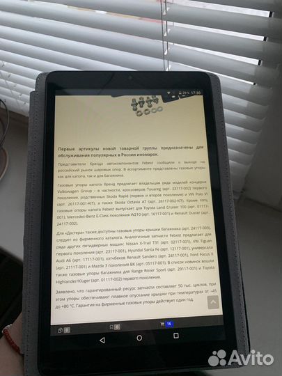 Alcatel one touch pixi 3-10